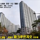 부곡회센타