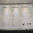 숭례초등학교 앞 이미지