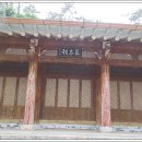 모충사慕忠祠 이미지