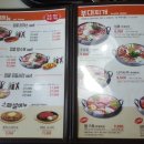 킹콩부대찌개 아산둔포점 이미지