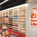 빅편의점 이미지