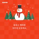 행복한지압안마원 네이버블로그