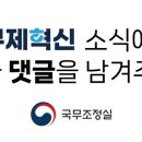 테크농산 이미지