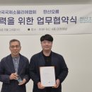 탄산오름
