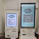 광교 중흥 S클래스 상가 무인 베이커리 범브레드 - 유기농 통밀빵 추천