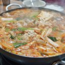끝내주는 동태찌개 이미지