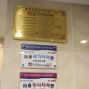 수기명장 유니케어 이미지