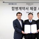 뭉쳐야산다 이미지