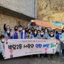 박달2동 행정복지센터