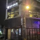 도곡2-109 | 양재천 숙성회 맛집 센도수산 도곡점 후기 | 청첩장 모임으로 다녀온 도곡동 이자카야 추천