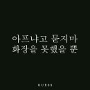 핫썬치킨 이미지