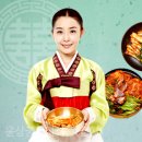 윤상궁우리식품(김치) 이미지