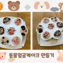 태인초교병설유치원 이미지