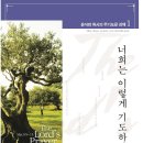 연세말씀사 이미지
