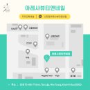 네일앤뷰티(Nail&Beauty)