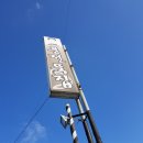 (주)일뚝집 | 서산 어죽 맛집 풍전뚝집 솔직후기!