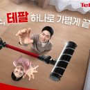 테팔브라운 이미지