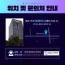 차수학부송학원 | [철산동 수학학원] 몰입수학학원 | 고1 중간고사 대비 특강 1주차 : 다항식과 나머지정리 정복기