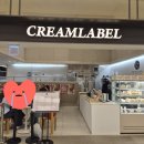 영암시장 | 고속터미널역 케이크 맛집 크림라벨 영암무화과케이크 1호 내돈내산 솔직후기 내 기준 아쉬운 무화과케이크