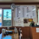 철마산 칼국수 이미지