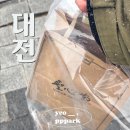 화신체육관 | [대전 여행] 대전 1박 2일 코스 / 충무체육관 배구 직관 / 대전 숙소 추천 / 정동문화사, 코페부쉬...