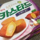 골드 할인마트 이미지