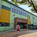 와동배드민턴장 | 와동배드민턴장 실내코트 이용규칙 용품점 주차장 후기