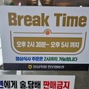 임실축협하나로마트 이미지