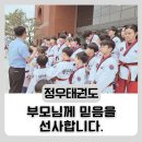 경희대 하늘 태권도장 이미지