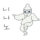 페리카나운정