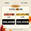 비즈필라테스칠암점