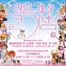 [공식 후기] 대전신세계갤러리 &lt;플레이모빌 50주년 기념전&gt; 플레이모빌 인 신세계: 작은 세상, 큰 기쁨😍🎉