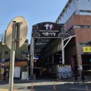 삼성그릇백화점 | w31. 신혼살림 장만하기!(대구 서문시장 한국그릇백화점 추천/가성비 신혼그릇/내돈내산 구매후기)