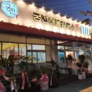 배방수육칼국수