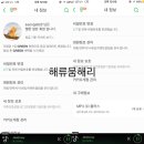 해류뭄해리 이미지