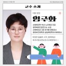 담양요양보호사교육원