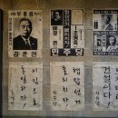 낭산김준연기념관 네이버블로그