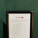 대화다방 네이버블로그