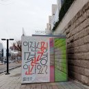 서초아트갤러리 이미지