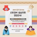 신호자동차정비