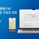 인포랜드