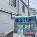 대도사우나 이미지