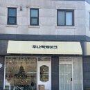 세븐일레븐 의정부가능3호점 | 의정부 떡케이크 맛집 두나케이크 솔직후기