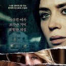 걸 온 더 트레인 ( The Girl on the Train , 2016 ) 이미지