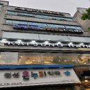 수가연의원 이미지