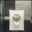 쇳대박물관(휴관) 이미지