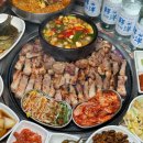 행복한고기마루