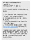 김세희소아과의원 네이버블로그