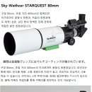 Grab &amp; Go 망원경. Sky Watcher StarQuest 80mm 이미지