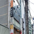 황금고시원
